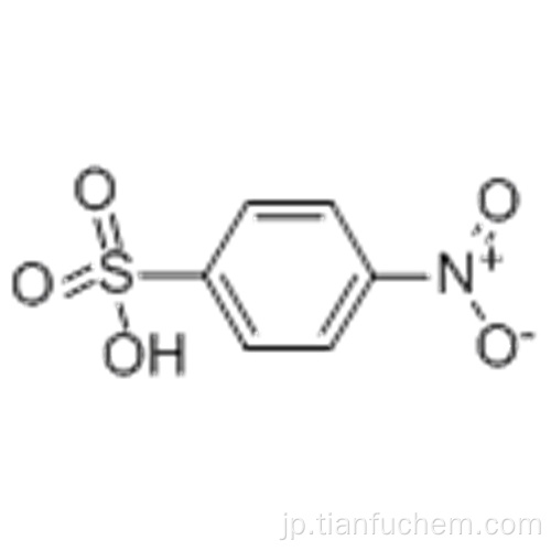 4-ニトロベンゼンスルホン酸CAS 138-42-1